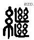 继 Liushutong characters