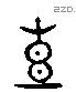 壴 Liushutong characters