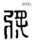 将-L36977