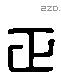 正 Liushutong characters