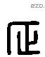 正 Liushutong characters