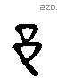 邑 Liushutong characters