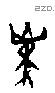 苣 Oracle characters