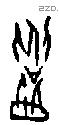 召 Oracle characters