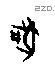 吠 Oracle characters