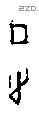 正 Oracle characters