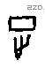 正 Oracle characters