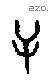 屰 Oracle characters