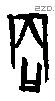 冏 Oracle characters