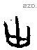 古 Oracle characters