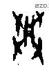 兴 Oracle characters