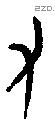 又 Oracle characters