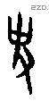 史 Oracle characters