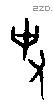 史 Oracle characters