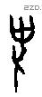 史 Oracle characters