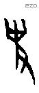 史 Oracle characters