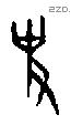 史 Oracle characters