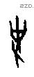 史 Oracle characters