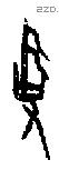 史 Oracle characters