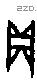 貞 Oracle characters