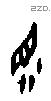 眔 Oracle characters