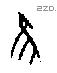 隹 Oracle characters