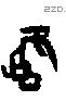 雝 Oracle characters