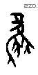 凤 Oracle characters