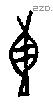 叀 Oracle characters