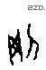 刚 Oracle characters
