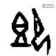 即 Oracle characters