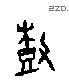树 Oracle characters
