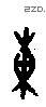 东 Oracle characters