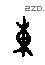 东 Oracle characters