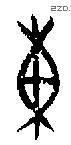 东 Oracle characters
