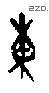 东 Oracle characters