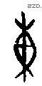 东 Oracle characters
