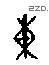 东 Oracle characters