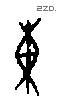 东 Oracle characters