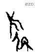 旃 Oracle characters