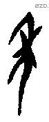 年 Oracle characters