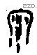 幕 Oracle characters