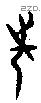 先 Oracle characters