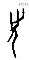 先 Oracle characters