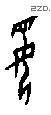 見 Oracle characters