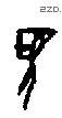 見 Oracle characters
