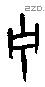 宁 Oracle characters