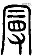 曼-S02169