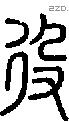 役-S02255
