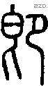 即 Seal characters